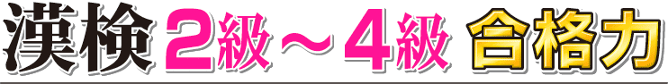 2`4 i